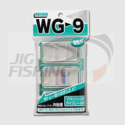 Коробка рыболовная Meiho Water Guard WG-9 11.5x7.3x1.8mm