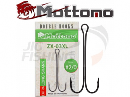 Двойной крючок Mottomo ZX-03XL #2/0 Extra Long