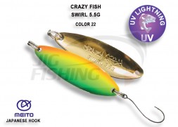 Блесна колеблющаяся       Crazy Fish SWIRL 5.5гр/#22