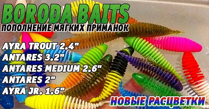 http://jig-fishing.ru/shoplite/primanki/myagkie_primanki/boroda-baits/