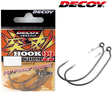 Decoy Hook Worm 22