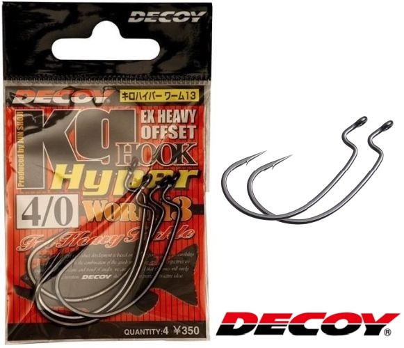 Decoy KG Hyper Worm 13