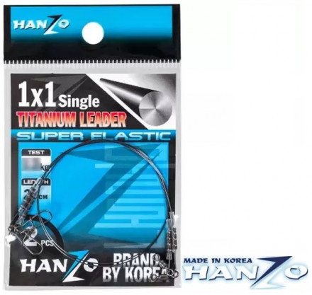 Поводок титановый Hanzo 20см 12кг (2шт/уп)