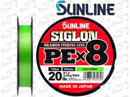Шнур Sunline Siglon PE X8 Light Green 150m #0.4 0.108mm 2.9kg