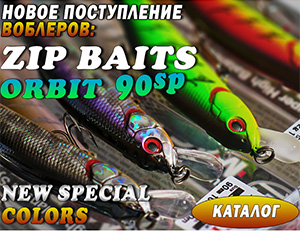 Новые цвета воблеров ZipBaits Orbit 90SP-SR