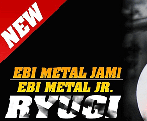 Ryugi Ebi Metal Jr. и Ryugi Ebi Metal Jami поступление на склад