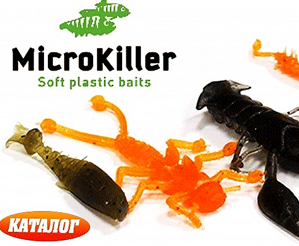 Мягкие приманки MicroKiller поступление на склад