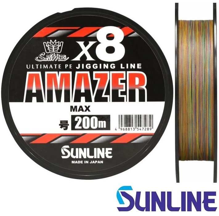 Sunline Amazer X8 200m