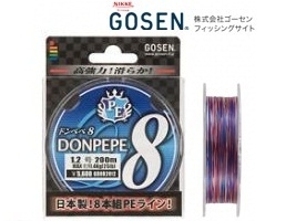 Gosen PE Donpepe Blue 8 200m