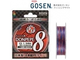 Gosen PE Donpepe Red 8 150m