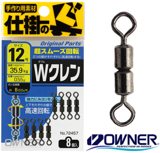 Owner W Crane Swivel