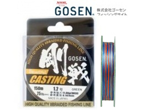 Gosen PE Casting Multi 8 150m