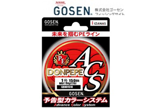 Gosen Donpepe ACS PE X4 Red 150m multicolor