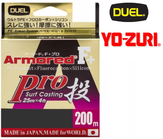 Duel Armored F+ Pro Nage 200m