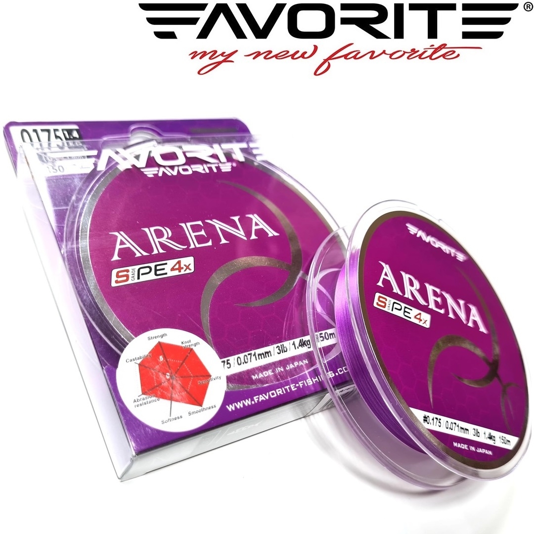 Favorite Arena PE 4x 150m Purple