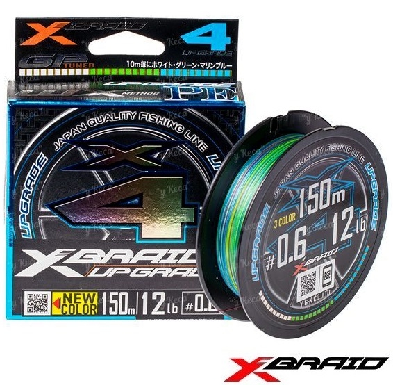 X-Braid Upgrade 3 Color PE X4 150m Mulicolor