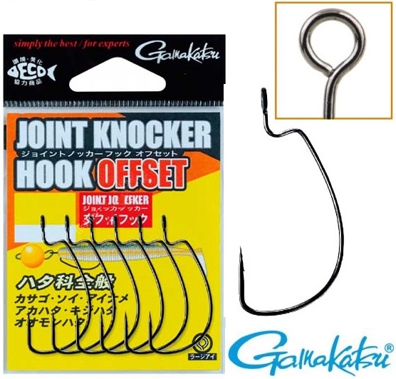 Gamakatsu Joint Knocker Hook Offset