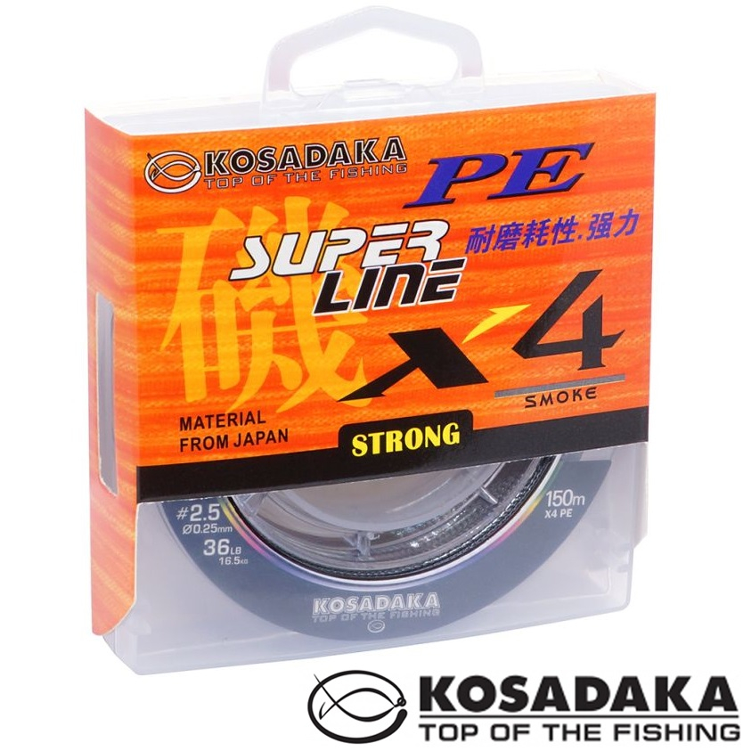 Kosadaka Super Line PE X4 150m Smoke