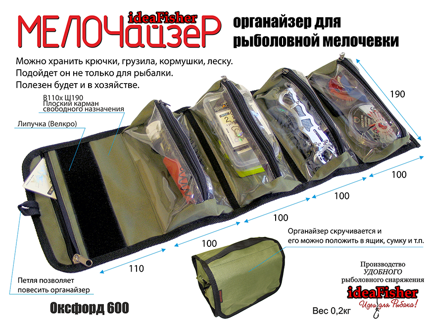 Лучшие Интернет Магазины Для Рыбалки России