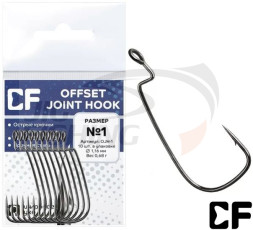 Крючки офсетные CF Offset Joint Hook #1 10шт/уп