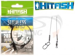 Поводки HitFish Stainless Leader 1x7 25cm 0.33mm 13.1kg