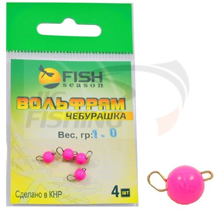 Груз чебурашка разборная Fish Season Pink вольфрам 0.6гр (4шт/уп)