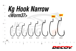Офсетный крючок Decoy Worm 37 Kg Hook Narrow #2/0 (8шт/уп)