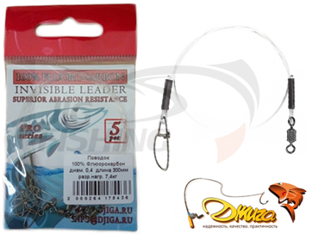 Поводки флюорокарбоновые Djiga Invisible Leader 250mm 0.30mm 5.5kg