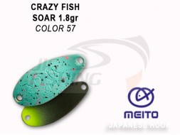 Колеблющиеся блесна Crazy Fish Soar 1.8gr #57