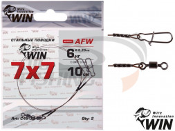 Поводок WIN 7x7 (AFW) 6kg 15cm (2шт/уп)