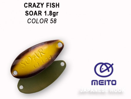 Колеблющиеся блесна Crazy Fish Soar 1.8gr #58