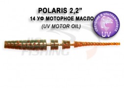 Мягкие приманки Crazy Fish Polaris 2.2&quot; 14 UV Motor Oil