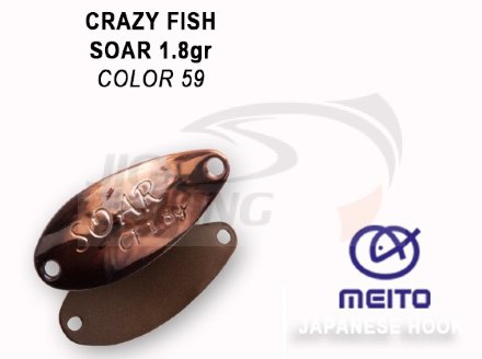Колеблющиеся блесна Crazy Fish Soar 1.8gr #59