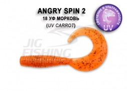 Мягкие приманки Crazy Fish Angry Spin 2&quot; 18 Carrot
