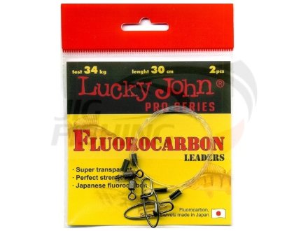Поводки флюорокарбоновые Lucky John Pro Series 30cm 34kg
