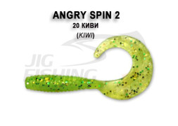 Мягкие приманки Crazy Fish Angry Spin 2&quot; 20 Kiwi