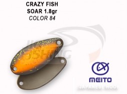 Колеблющиеся блесна Crazy Fish Soar 1.8gr #84