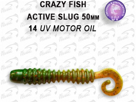 Мягкие приманки Crazy Fish Activ Slug 2&quot; 14 UV Motor Oil