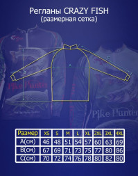 Свитшот Crazy Fish Perch Hunter 3XL