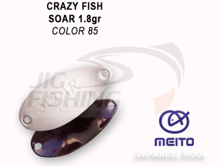 Колеблющиеся блесна Crazy Fish Soar 1.8gr #85