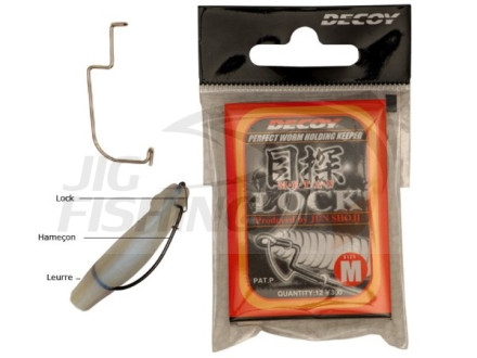 Фиксатор приманки Decoy Agrafe Lock #S