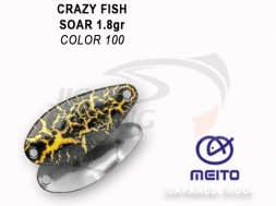 Колеблющиеся блесна Crazy Fish Soar 1.8gr #100
