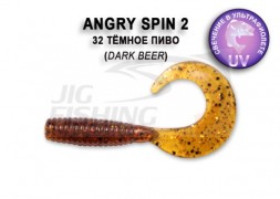 Мягкие приманки Crazy Fish Angry Spin 2&quot; 32 Dark Beer