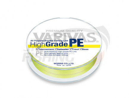 Шнур Varivas High Grade Yellow PE 150m #0.6 0.128mm 4.22kg