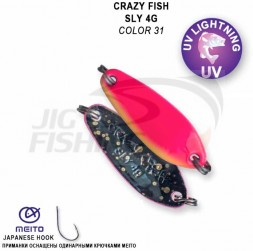 Блесна колеблющаяся Crazy Fish Sly 4gr #31