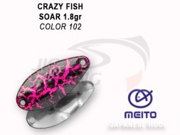 Колеблющиеся блесна Crazy Fish Soar 1.8gr #102