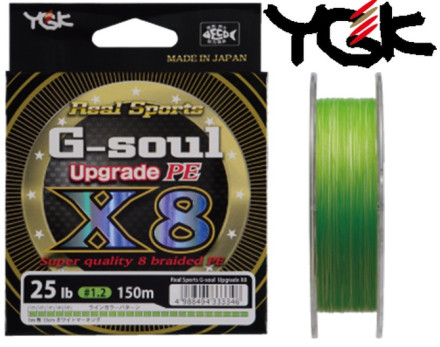 Шнур плетеный YGK G-Soul Upgrade PE X8 200m #4 0.35mm 27.2kg