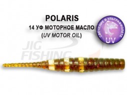 Мягкие приманки Crazy Fish Polaris 1.8&quot; 14 UV Motor Oil