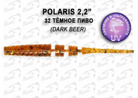 Мягкие приманки Crazy Fish Polaris 2.2&quot;    32 Dark Beer