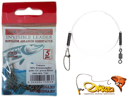 Поводки флюорокарбоновые Djiga Invisible Leader 300mm 0.40mm 7.4kg